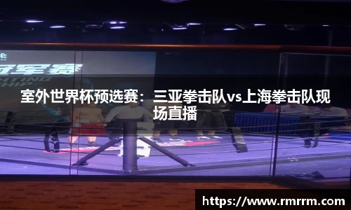oety欧亿体育官方网站