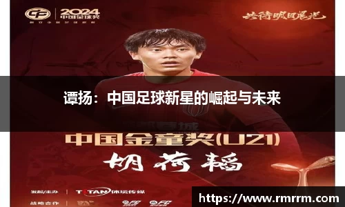 oety欧亿体育